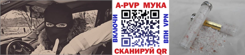 Где продают наркотики Волчанск ГАШ  Alpha-PVP  Меф мяу мяу  Бошки Шишки  КОКАИН 