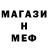 МДМА кристаллы Anton Melikyan