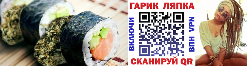 Canna-Cookies марихуана  закладка  Волчанск 