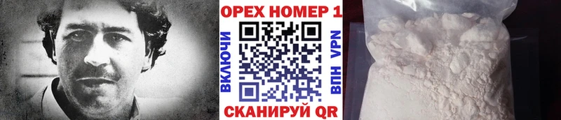 COCAIN Боливия  где найти   omg tor  Волчанск 