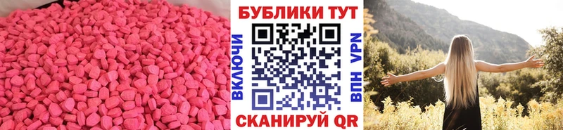 маркетплейс какой сайт  Волчанск  Ecstasy 300 mg 