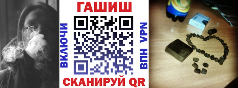 ГАШИШ гарик Волчанск