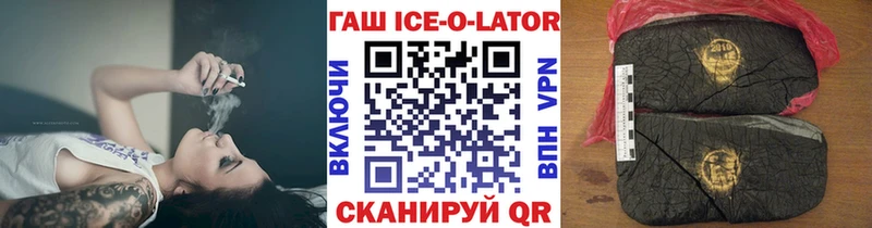 ГАШ убойный  цена наркотик  Волчанск 