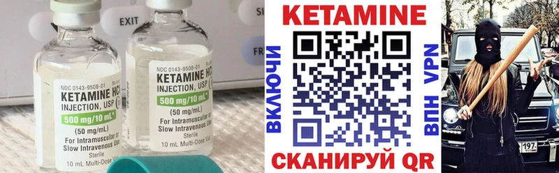 хочу блэк спрут онион Кетамин ketamine Волчанск