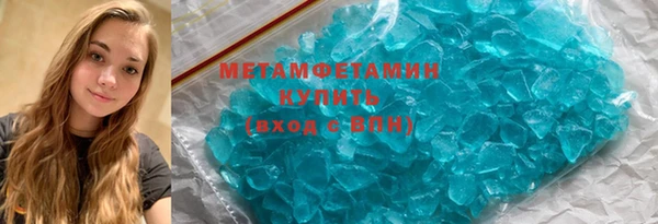 молекула духа Белоозёрский