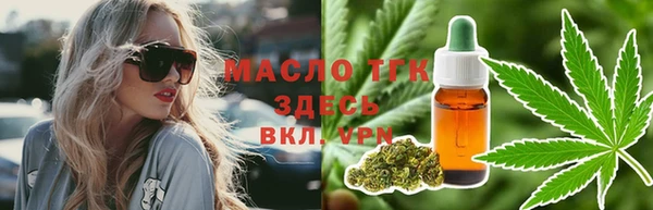 молекула духа Белоозёрский