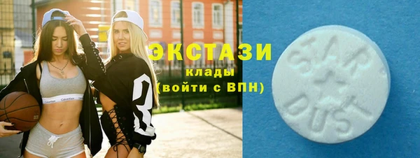 молекула духа Белоозёрский