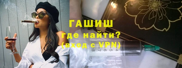 MDMA Premium VHQ Белокуриха