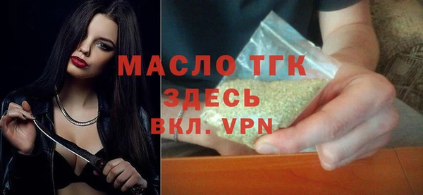 MDMA Premium VHQ Белокуриха