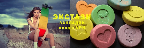 молекула духа Белоозёрский