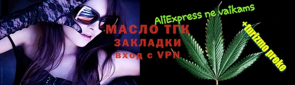 молекула духа Белоозёрский