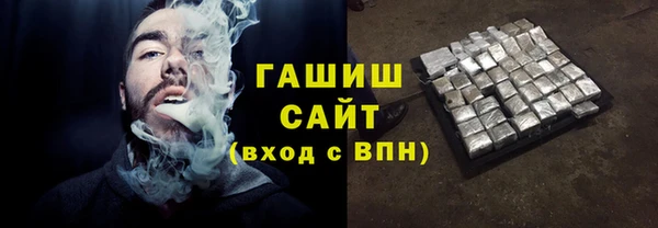 молекула духа Белоозёрский