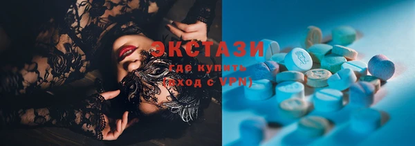 молекула духа Белоозёрский