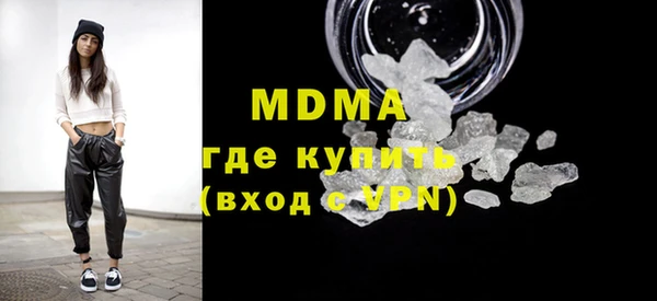 молекула духа Белоозёрский