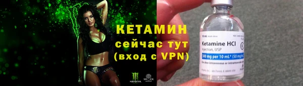 MDMA Premium VHQ Белокуриха
