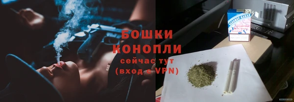 марихуана Пестово