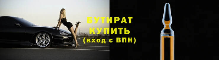молекула духа Белоозёрский