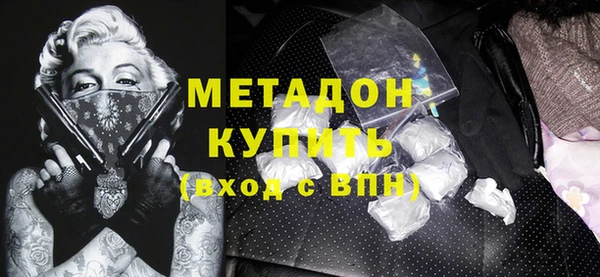 MDMA Premium VHQ Белокуриха