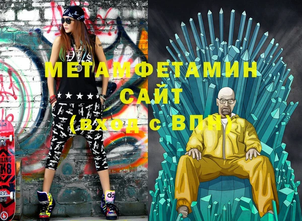 молекула духа Белоозёрский