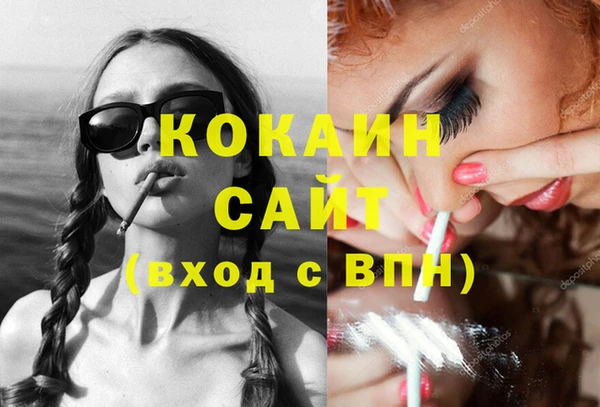 MDMA Premium VHQ Белокуриха