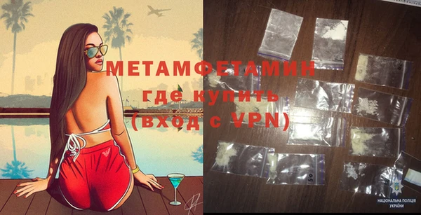 MDMA Premium VHQ Белокуриха