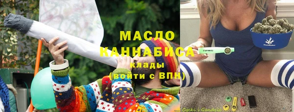 MDMA Premium VHQ Белокуриха
