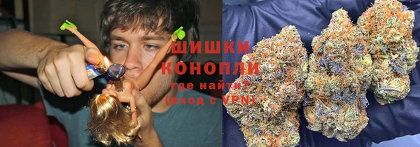 MDMA Premium VHQ Белокуриха