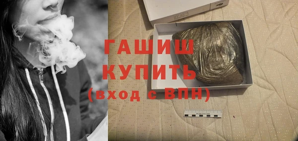 MDMA Premium VHQ Белокуриха