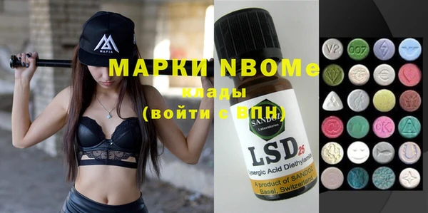 соль курить ск Майский