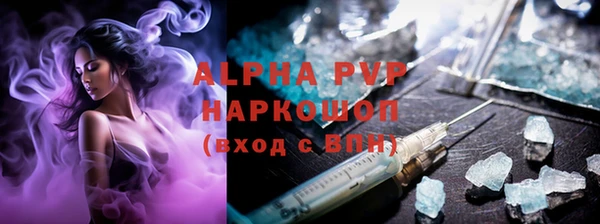 MDMA Premium VHQ Белокуриха