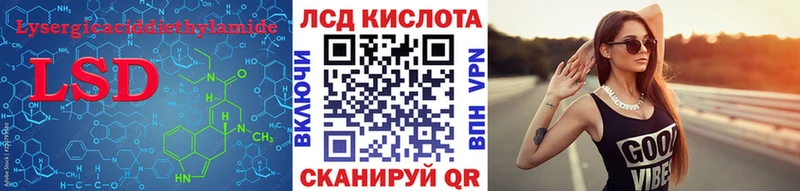 ЛСД экстази ecstasy  Волчанск 