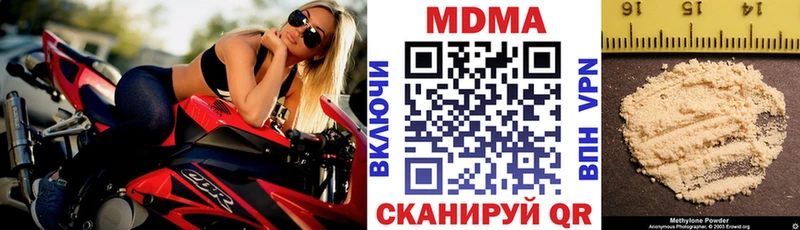 купить Волчанск MDMA VHQ