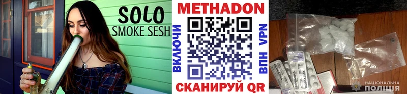 Метадон мёд  Волчанск 