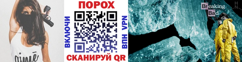 Первитин Декстрометамфетамин 99.9% Волчанск