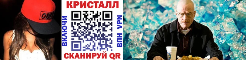 Метамфетамин пудра  Волчанск 