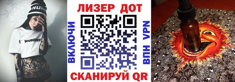 Марки N-bome 1,8мг  где купить   Волчанск 