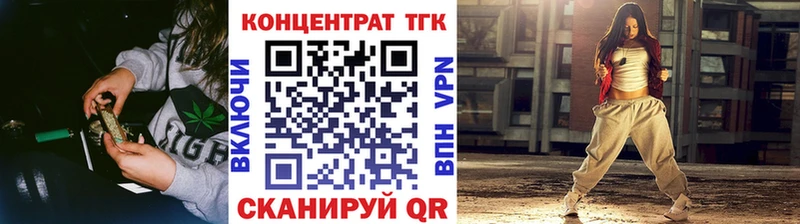 Дистиллят ТГК вейп гидра ССЫЛКА Волчанск