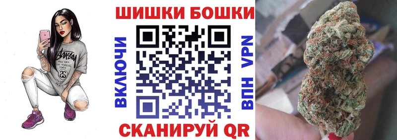 Шишки марихуана OG Kush Волчанск